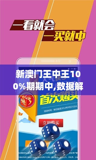 2025新澳门和香港和香港精准免费大全期期准，实用释义、解释与落实