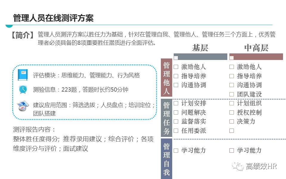 2025澳门精准正版免费,精选解释解析落实