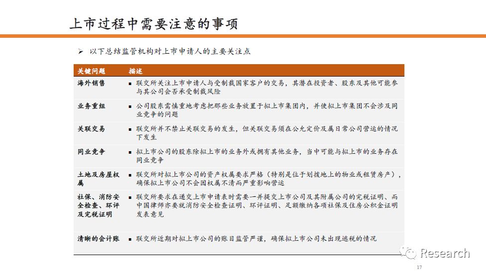 澳门一肖一特一码一中，解析与落实策略精选解析解释落实（2024-2025年展望）