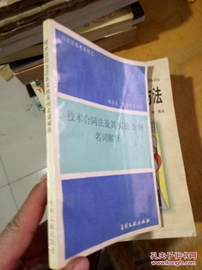 创业 第85页