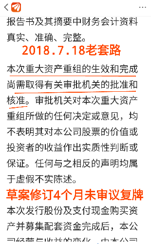 新奥全年资料正版资料大全-警惕虚假宣传,精选解析落实