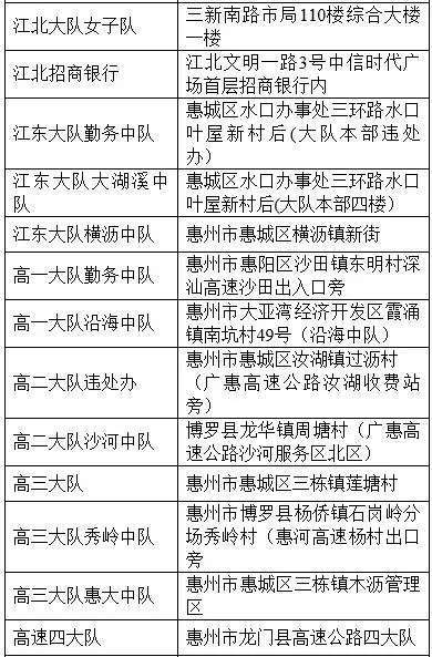 澳门和香港准确内部中奖免费资料资料全面释义、解释与落实