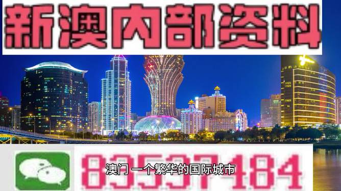 2025新澳门和香港免费精准大全-警惕虚假宣传,全面释义落实