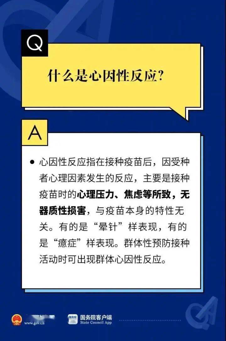 2025全年澳门和香港新正版免费资料大全精准24码全面释义、解释与落实