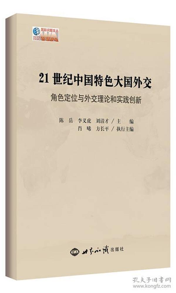 澳门和香港六和彩资料查询2025全年免费资料查询01-32期全面释义、解释与落实