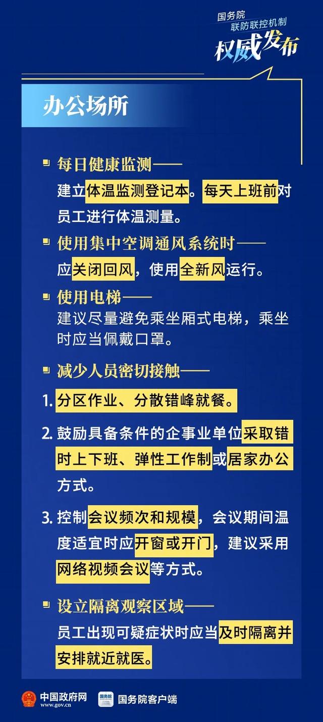 2025年澳门和香港今晚开码料-警惕虚假宣传,全面释义落实