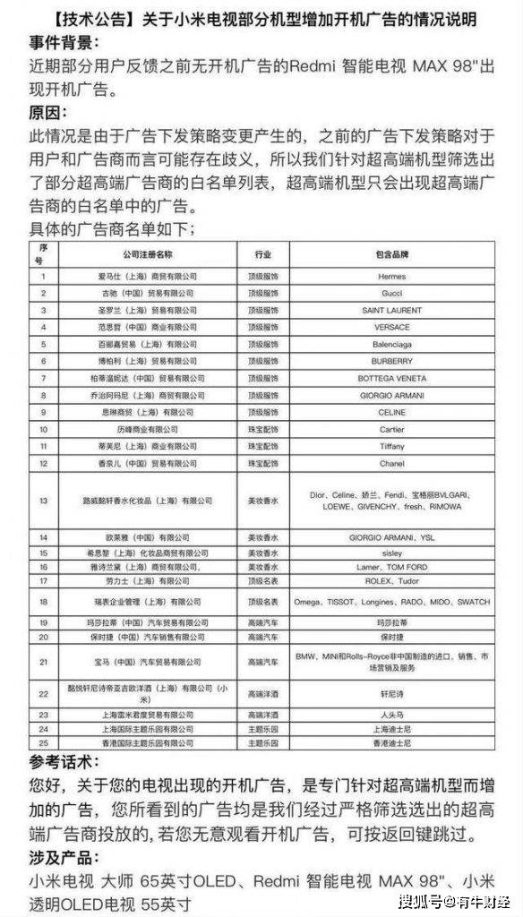 2025全年新澳门和香港准确内部开彩大全全面释义、解释与落实