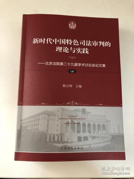 2025年正版资料免费大全中特，实用释义、解释与落实