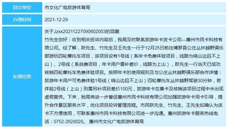 新澳门和香港一码一码100准-警惕虚假宣传,全面释义落实