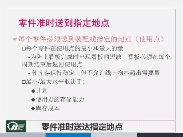 新奥精准资料免费大全全面释义、解释与落实