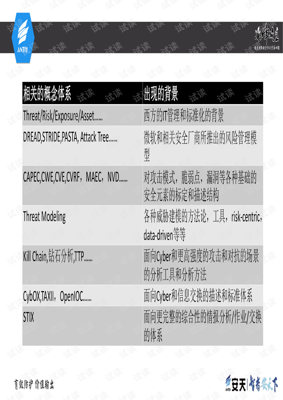 7777788888管家婆老家，精选解析、解释与落实