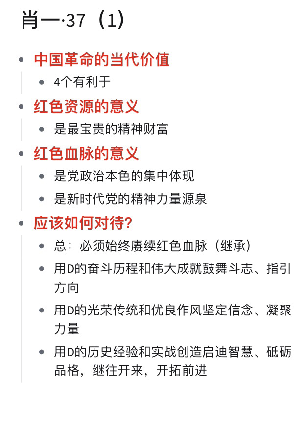 白小姐一肖一必中一肖词语释义与落实解释