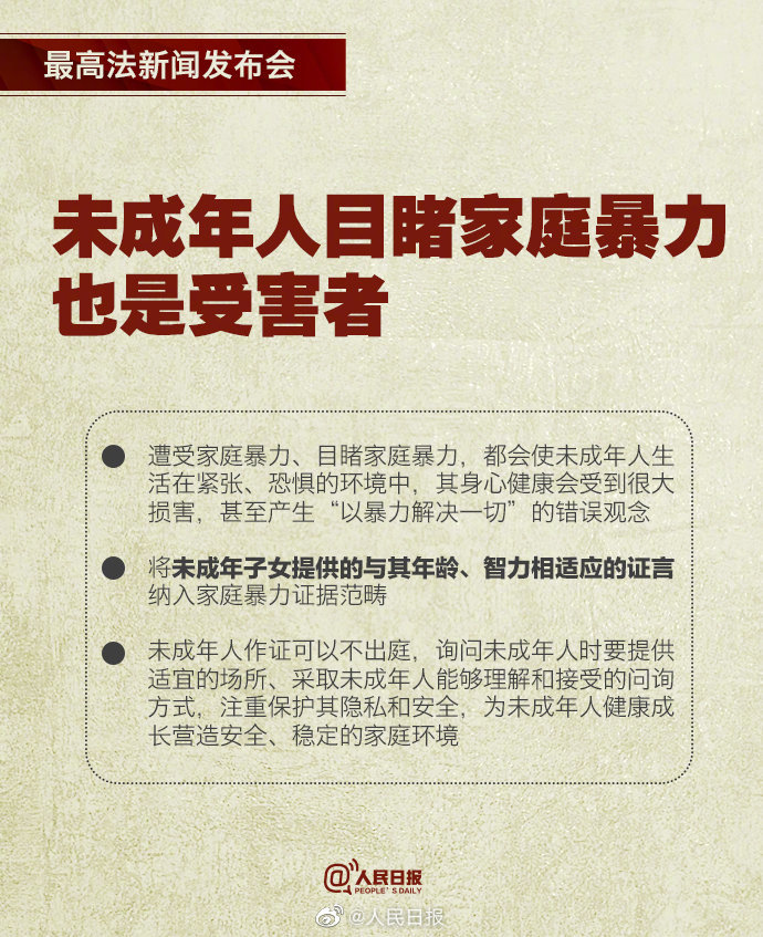 新澳门和香港最精准正最精准龙门，实用释义、解释与落实